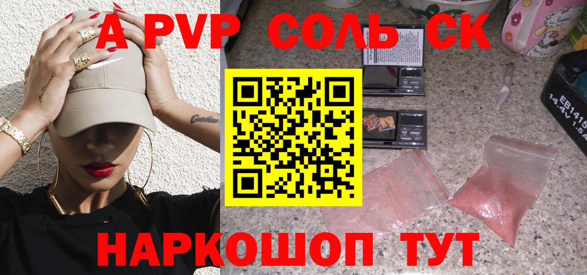 Выкса  где найти наркотики  А ПВП крисы CK  Вход с VPN  APVP мука  APVP Crystall 