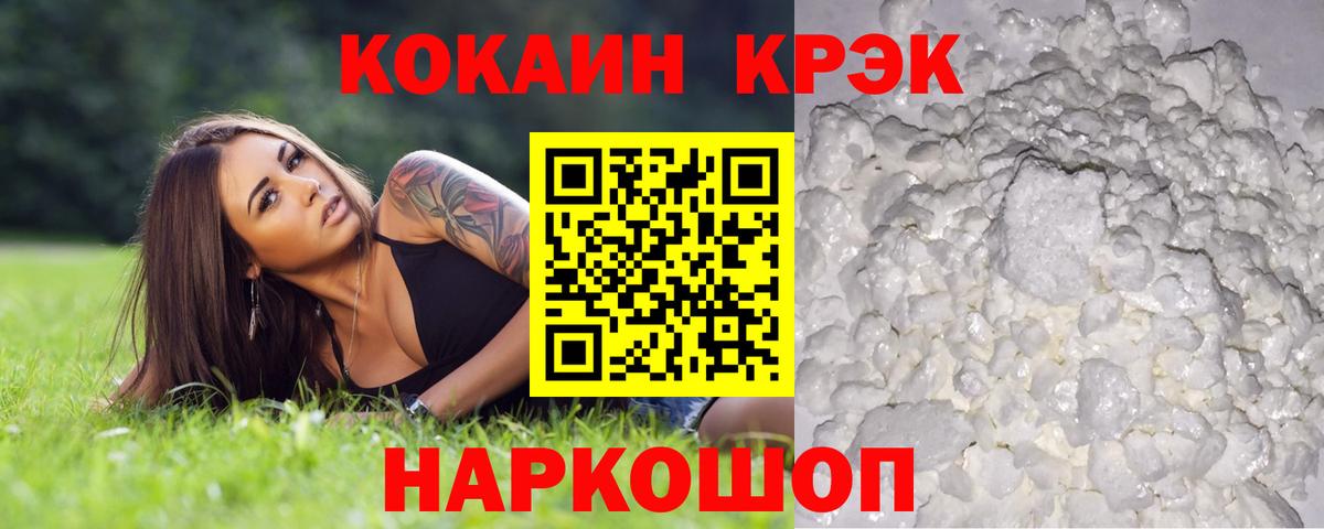 COCAIN 98% Выкса
