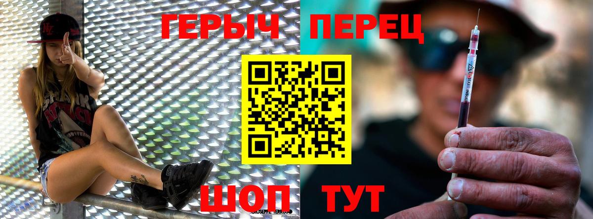 Выкса  ГЕРОИН Афган  Вход с VPN 