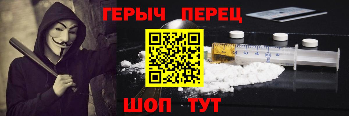 Героин VHQ Выкса