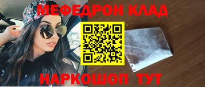 гашик Анапа