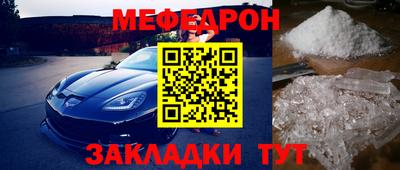 гашик Анапа