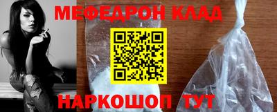 гашик Анапа