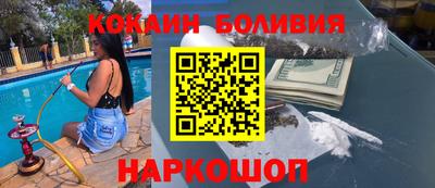 первитин Анжеро-Судженск