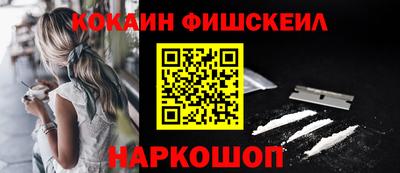 гашик Анапа