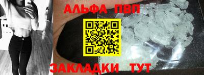 прущий лед Ангарск