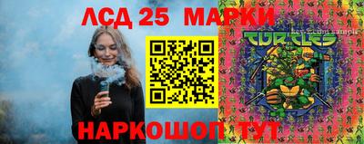 первитин Анжеро-Судженск