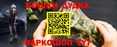 гашик Анапа