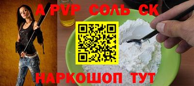 первитин Анжеро-Судженск