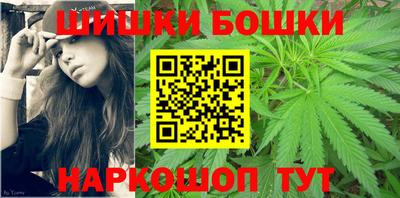 гашик Анапа