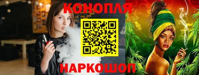 прущий лед Ангарск