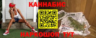 прущий лед Ангарск