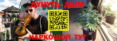 прущий лед Ангарск