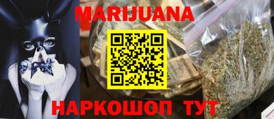 гашик Анапа
