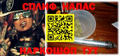 гашик Анапа