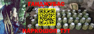 гашик Анапа