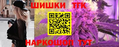 прущий лед Ангарск