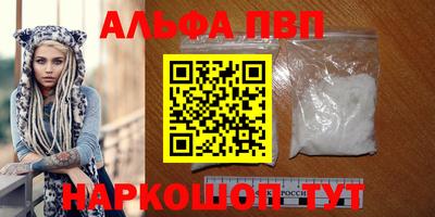 гашик Анапа