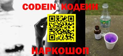 прущий лед Ангарск