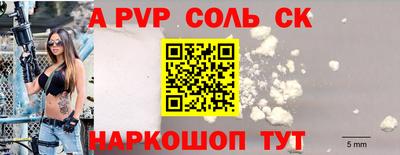 гашик Анапа