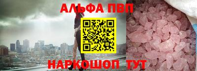 прущий лед Ангарск
