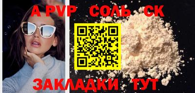 прущий лед Ангарск
