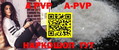 прущий лед Ангарск