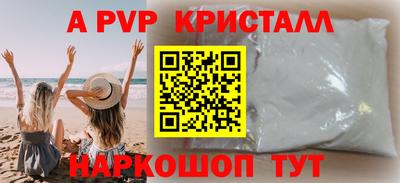 гашик Анапа