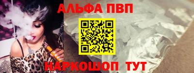 первитин Анжеро-Судженск