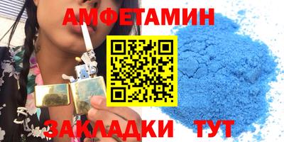 прущий лед Ангарск