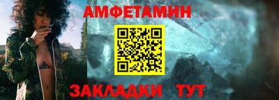 прущий лед Ангарск