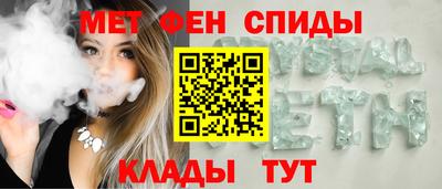 гашик Анапа