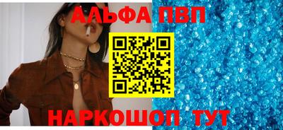 первитин Анжеро-Судженск