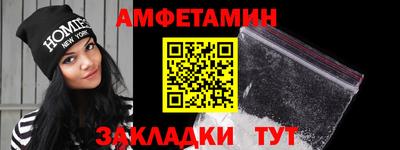 гашик Анапа