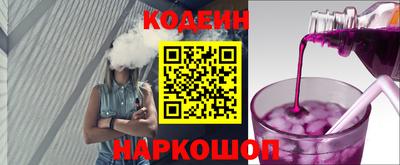 первитин Анжеро-Судженск
