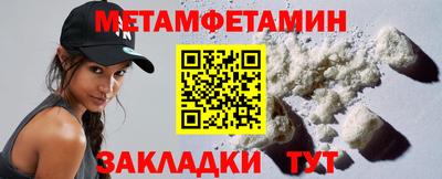 гашик Анапа