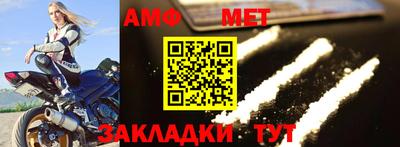 прущий лед Ангарск