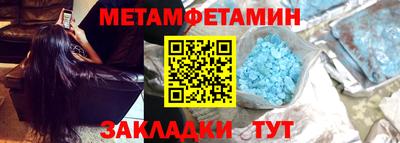 прущий лед Ангарск