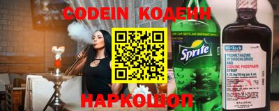 первитин Анжеро-Судженск