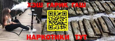 прущий лед Ангарск
