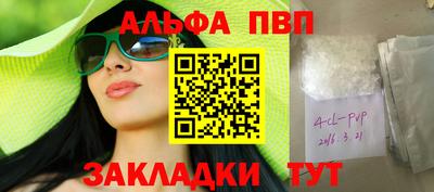 прущий лед Ангарск