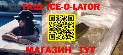 первитин Анжеро-Судженск