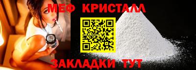 первитин Анжеро-Судженск