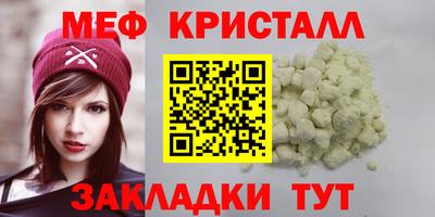 первитин Анжеро-Судженск
