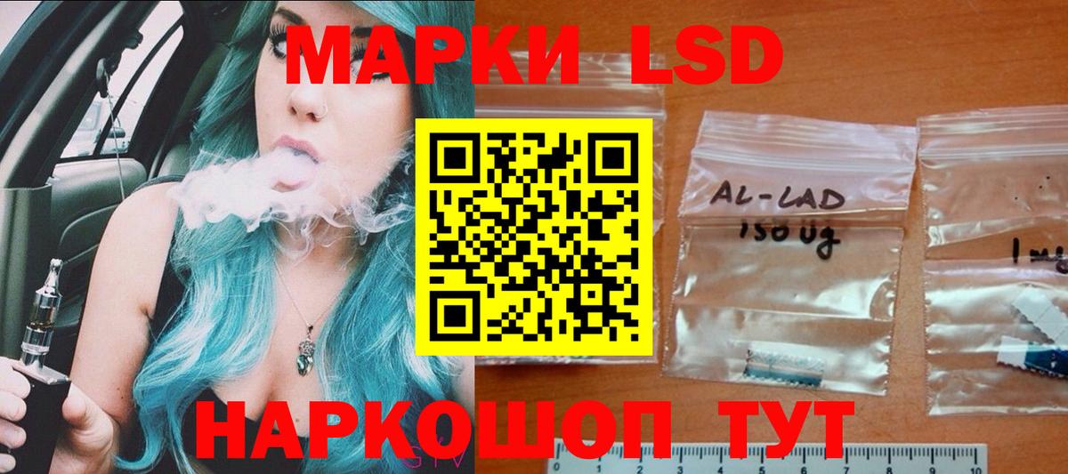 LSD-25 экстази  ЛСД экстази ecstasy  Вход с VPN  LSD-25 экстази ecstasy  Выкса 