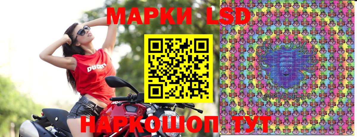 Наркотические марки 1,5мг  Вход с VPN  Наркотические марки 1,5мг  купить закладку  Выкса 