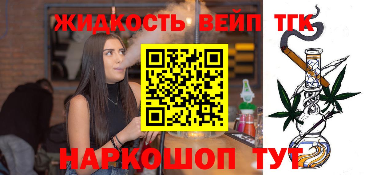 Выкса  сколько стоит  Вход с VPN  ТГК Wax  ТГК гашишное масло 