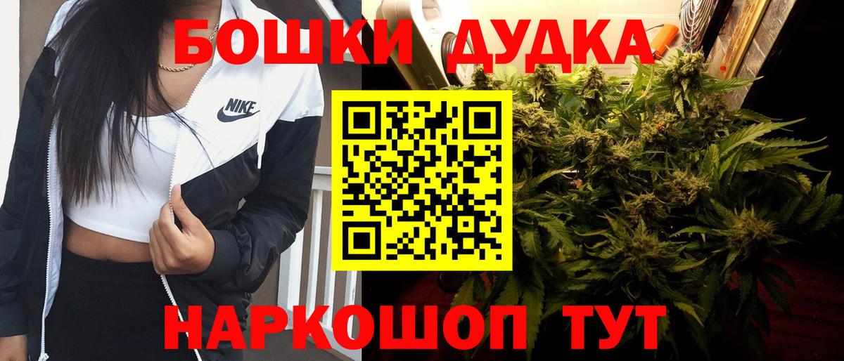 Канабис AK-47  Вход с VPN  Марихуана индика  Выкса 